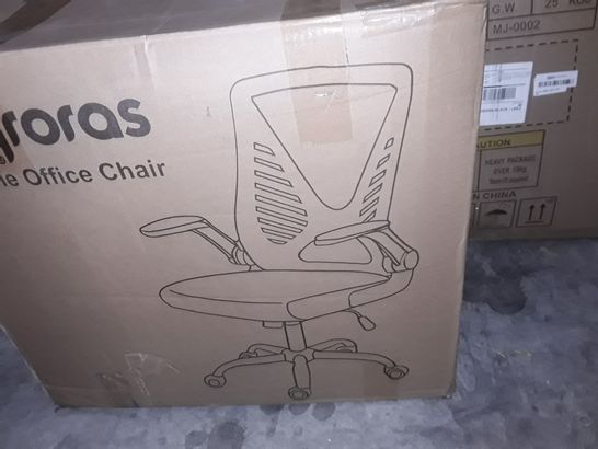 BOXED BYRORAS BLACK FABRIC FOLDABLE OFFICE CHAIR 