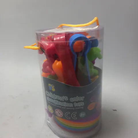 CHILDRENS COLOR CLASSIFICATION TOYS