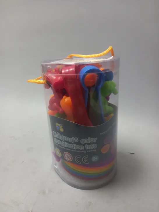 CHILDRENS COLOR CLASSIFICATION TOYS