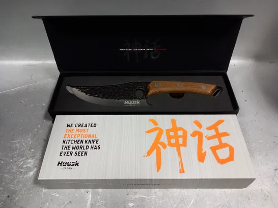 BOXED HUUSK JAPANESE KITCHEN KNIFE  