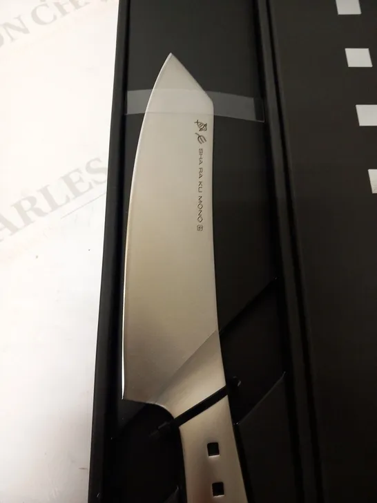 BOXED SHA RA KU MONO MOLYBDENUM VANADIUM STEEL 18-8 STAINESS STEEL FJ-14 18.5CM ORIENTAL KNIFE