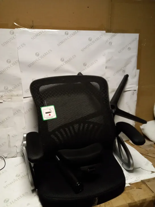 BLACK OFFICE CHAIR 