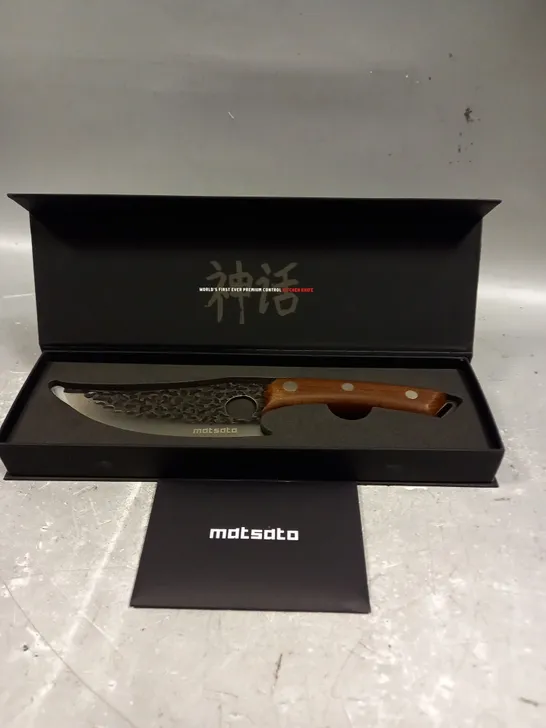 BOXED MATSATO PREMIUM CONTROL KITCHEN KNIFE