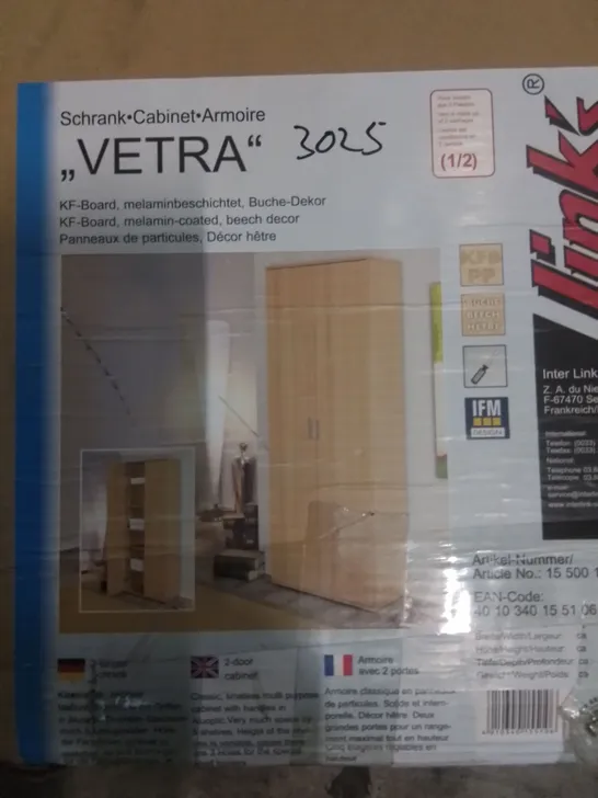 BOXED VETRA 2 DOOR BEECH SHELVING OFFICE CABINET (INCOMPLETE, BOX 1 OF 2 ONLY. BOX DAMAGE)