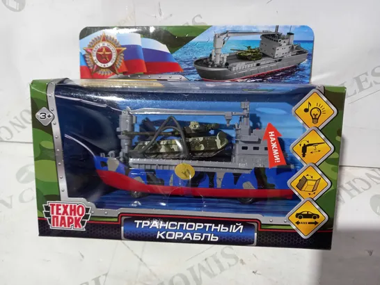 TEXHO SPARK MILITARY TRANSPORT SHIP TOY