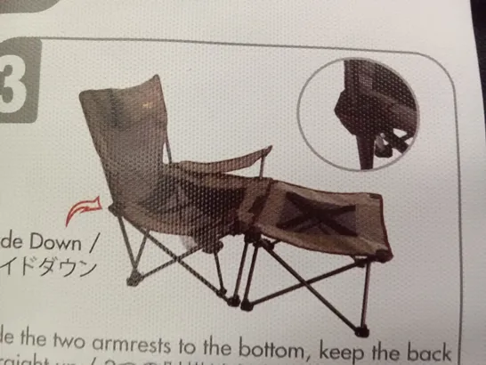 BOXED CAMPING LOUNGE CHAIR WITH SIDE TABLE 