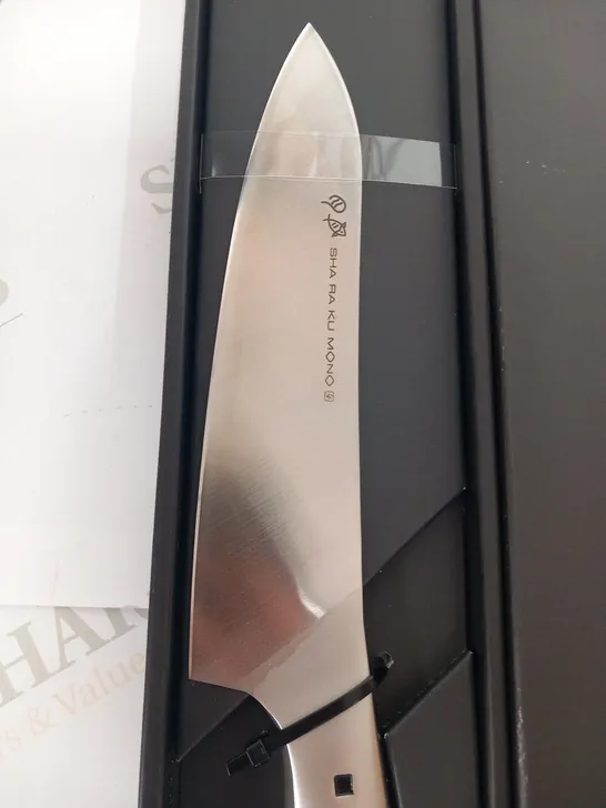 BRAND NEW BOXED SHA RA KU MONO MOLYBDENUM VANADIUM STEEL FJ-11 20CM CHEFS KNIFE