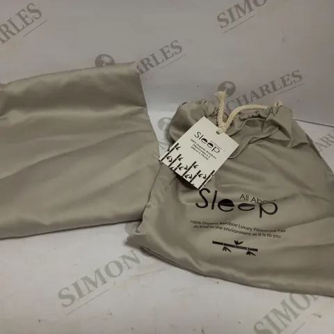 ALL ABOUT SLEEP ORGANIC BAMBOO LUXURY PILLOWCASE PAIR 