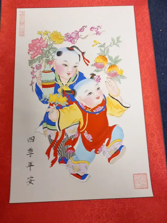 CHINESSE SCROLL ART PRINT