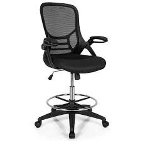 BOXED COSTWAY ERGONOMIC OFFICE CHAIR HEIGHT ADJUSTABLE SWIVEL TASK CHAIR W/ FLIP-UP ARMRESTS (1 BOX)