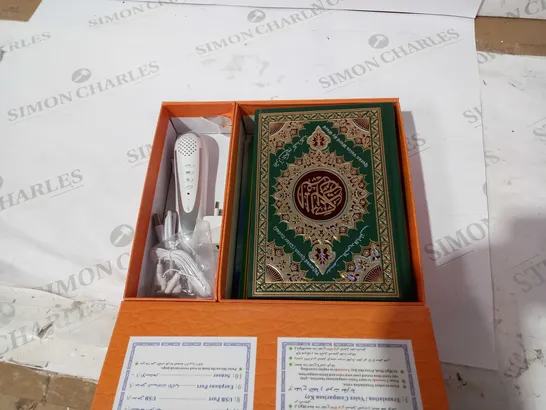 BOXED HOLY QURAN WITH READING PEN 