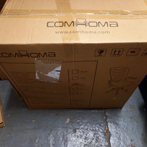 BOXED OFFICE CHAIR 