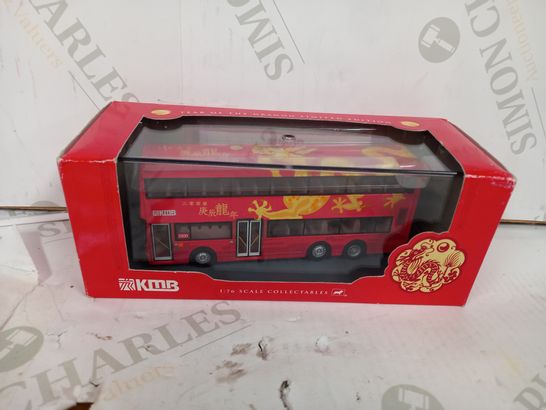 KMB LIMITED EDITION YEAR OF THE DRAGON BUS MODELS