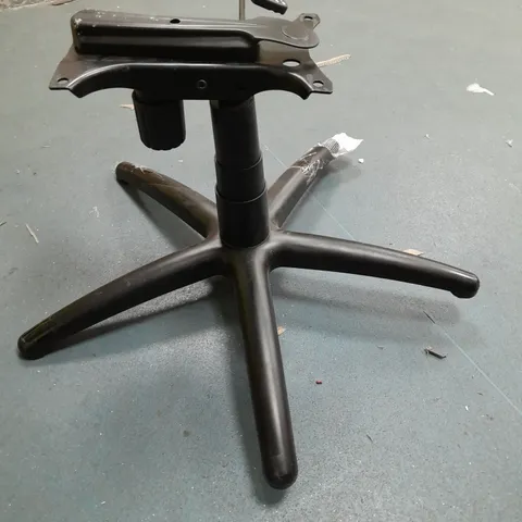 OFFICE CHAIR BASE WITH NO WHEELS  - COLLECTION ONLY