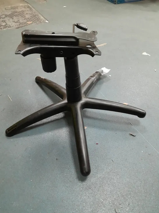 OFFICE CHAIR BASE WITH NO WHEELS  - COLLECTION ONLY