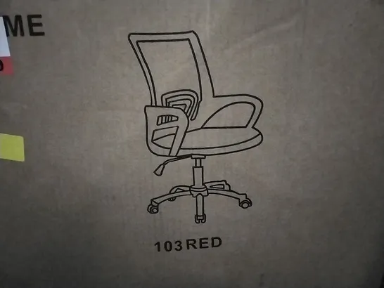 BOXED OFFICE CHAIR (1 BOX)