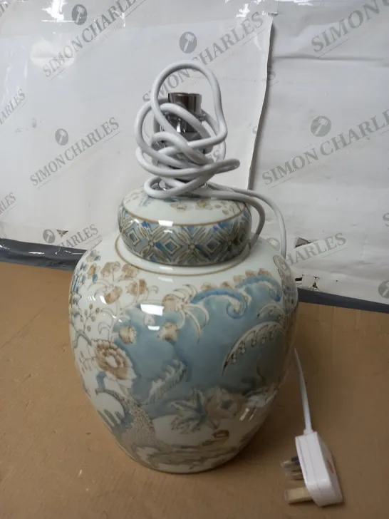 LAURA ASHLEY BIRD AND FLOWER THEMED TABLE LAMP