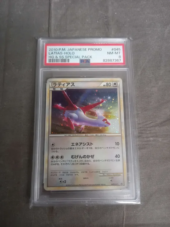 FRAMED AND GRADED COLLECTABLE TRADING POKEMON CARD - 2010 P.M. JAPANESE PROMO LATIAS - HG & SS SPECIAL PACK - HOLO - PSA 8