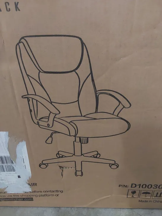 BOXED OFFICE CHAIR - BLACK (1 BOX)