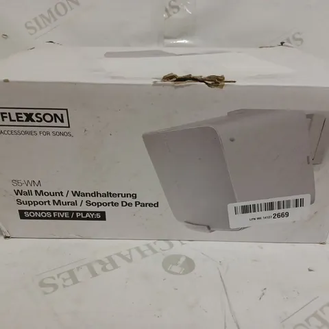 FLEXSON S5-WM WALL MOUNT - WHITE 