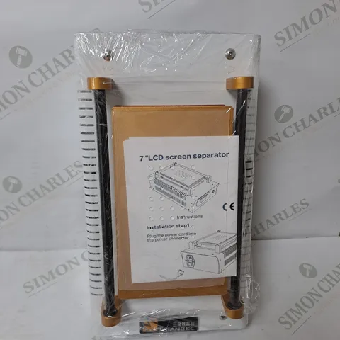 BOXED 7-INCH LCD SCREEN SEPARATOR MACHINE 