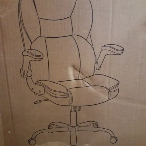 BOXED OFFICE CHAIR - BLACK LEATHER