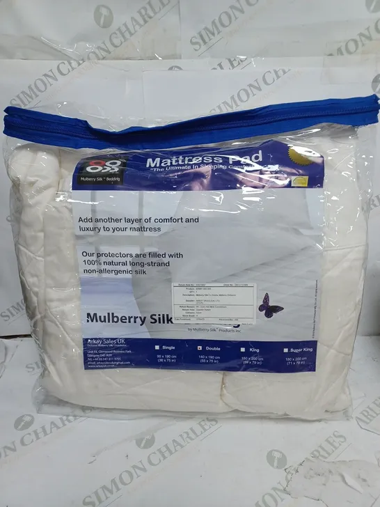 MULBERRY SILK NON-ALLERGENIC MATTRESS PAD - DOUBLE 