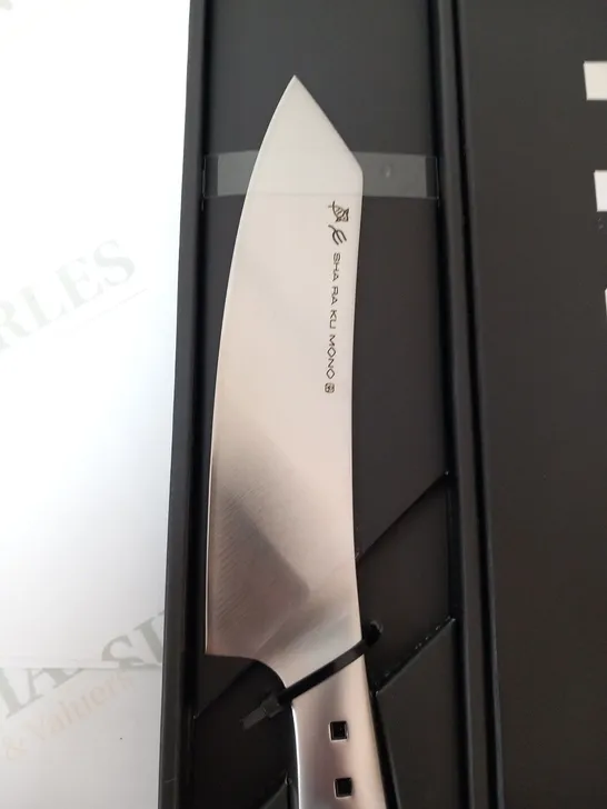 BRAND NEW BOXED SHA RA KU MONO MOLYBDENUM VANADIUM STEEL 18-8 STAINESS STEEL FJ-14 18.5CM ORIENTAL KNIFE