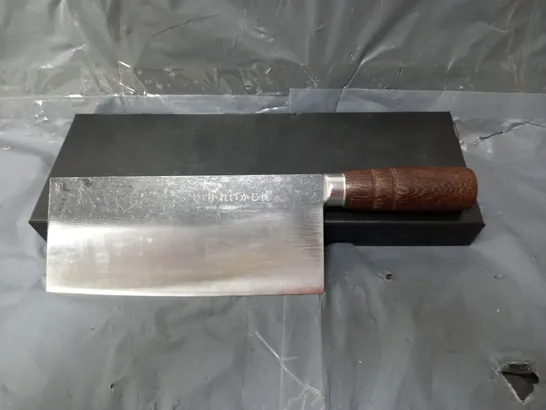 BOXED JAPANESE KITCHEN CLEAVER KNIFE