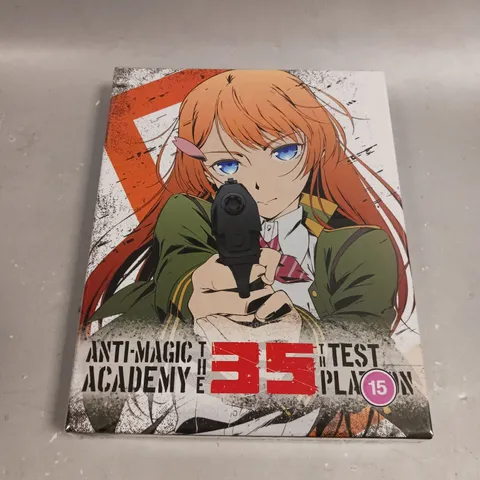 SEALED ANTI-MAGIC ACADEMY: THE 35TH TEST PLATOON BLU-RAY