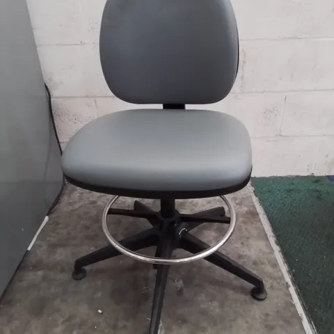 ADJUSTABLE SWIVEL OFFICE CHAIR GREY