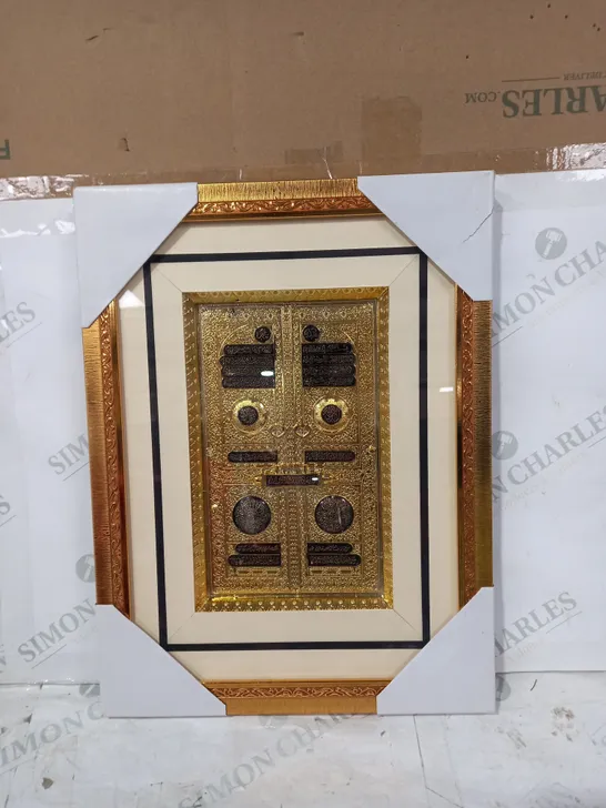 FRAMED ISLAMIC KABA DOOR DECORATION IN GOLD EFFECT