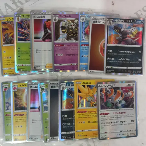 SMALL ASSORTMENT OF POKÉMON TRADING CARDS