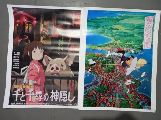 COLLECTION OF 2 STUDIO GHIBLI JAPANESE POSTER ART PRINTS TO INCLUDE KIKI'S DELIVERY SERVICE, AND SPIRITED AWAY