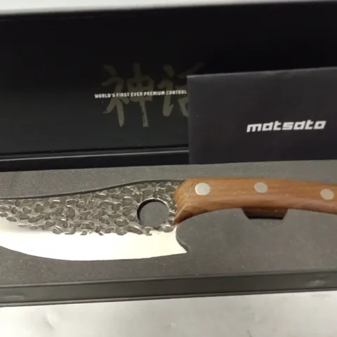 BOXED MATSATO 6.2" STAINLESS STEEL KNIFE WITH ROASTED BEECH WOOD HANDLE