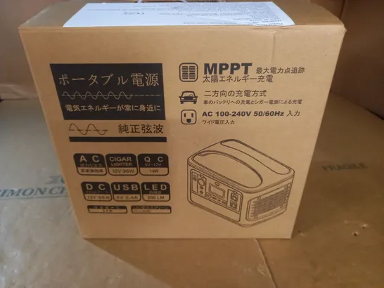 BOXED OUTDOOR ENERGY STORAGE POWER SUPPLY