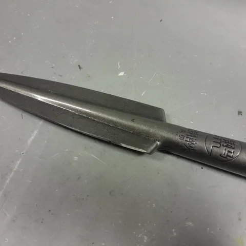 UNBOXED 15" SPEAR HEAD