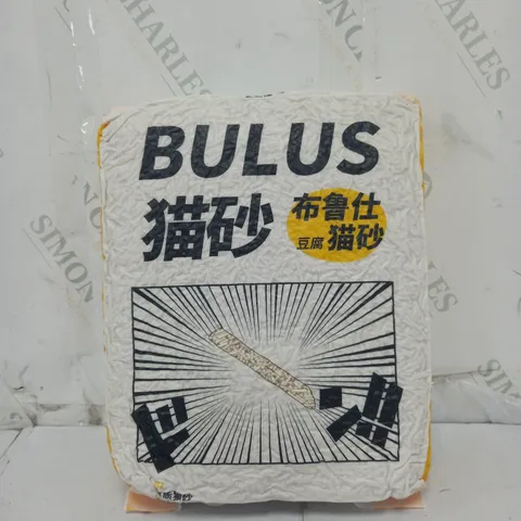 SEALED BULUS CAT LITTER