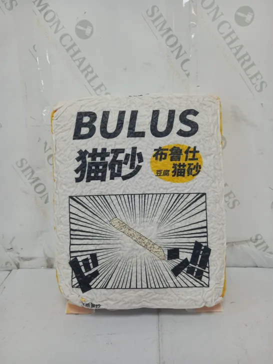 SEALED BULUS CAT LITTER