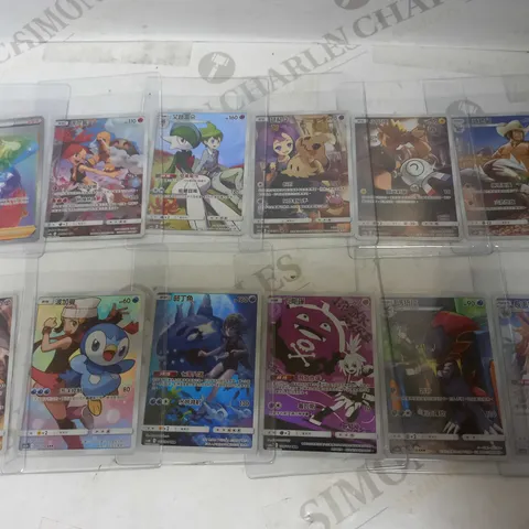 LOT OF 12 ASSORTED POKEMON CARDS IN VARIOUS ASIAN LANGUAGE VERSIONS