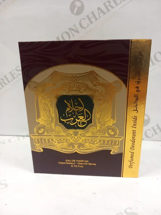 BOXED AHLAM AL ARAB EAU DE PARFUM 80ML AND PERFUMED SPRAY 