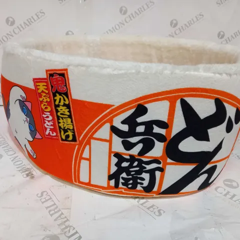 INSTANT NOODLE SHAPED CAT BED SOFA