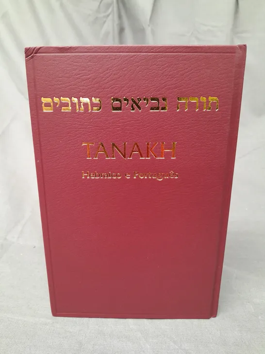 BOX OF APPROXIMATELY 5 TANAKH HEBREW BIBLES