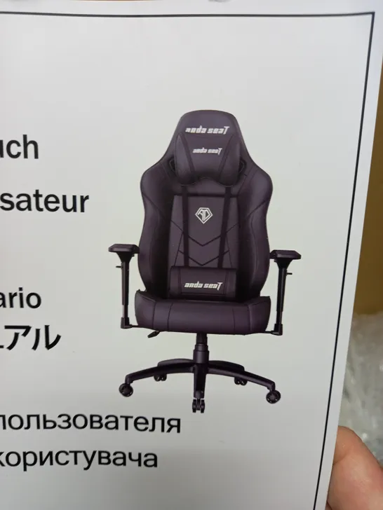 ANDA SEAT CHAIR OFFICE 