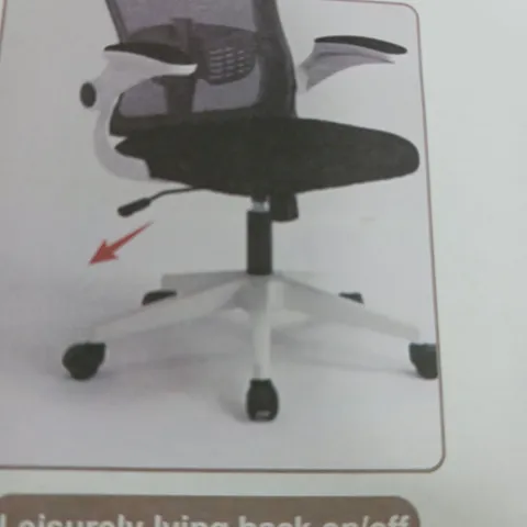 OFFICE CHAIR IN BLACK