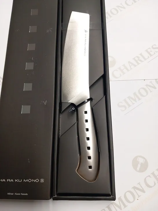 BRAND NEW BOXED SHA RA KU MONO MOLYBDENUM VANADIUM STEEL 18-8 STAINESS STEEL FJ-12 18.5CM NAKIRI KNIFE