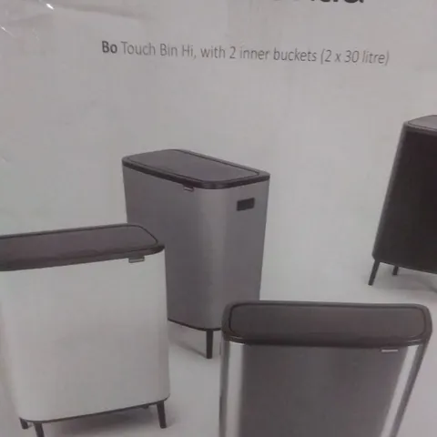 BRABANTIA TOUCH HI BIN WITH 2 INNER BUCKETS 