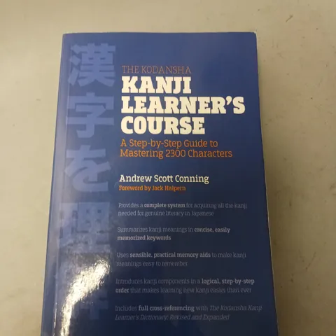THE KODANSHA KANJI LEARNERS COURSE