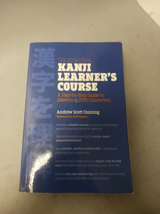 THE KODANSHA KANJI LEARNERS COURSE