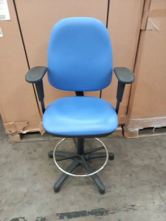 DESIGNER BLUE FAUX LEATHER SWIVEL OFFICE CHAIR